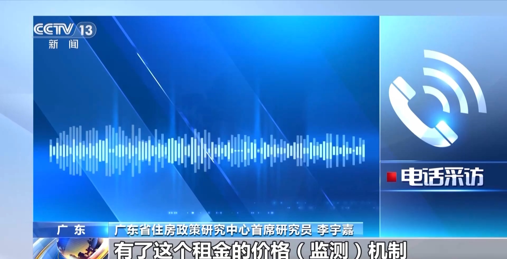住房租赁条例对承租人保障_最新的建筑规范有哪些_住房租赁条例实施时间