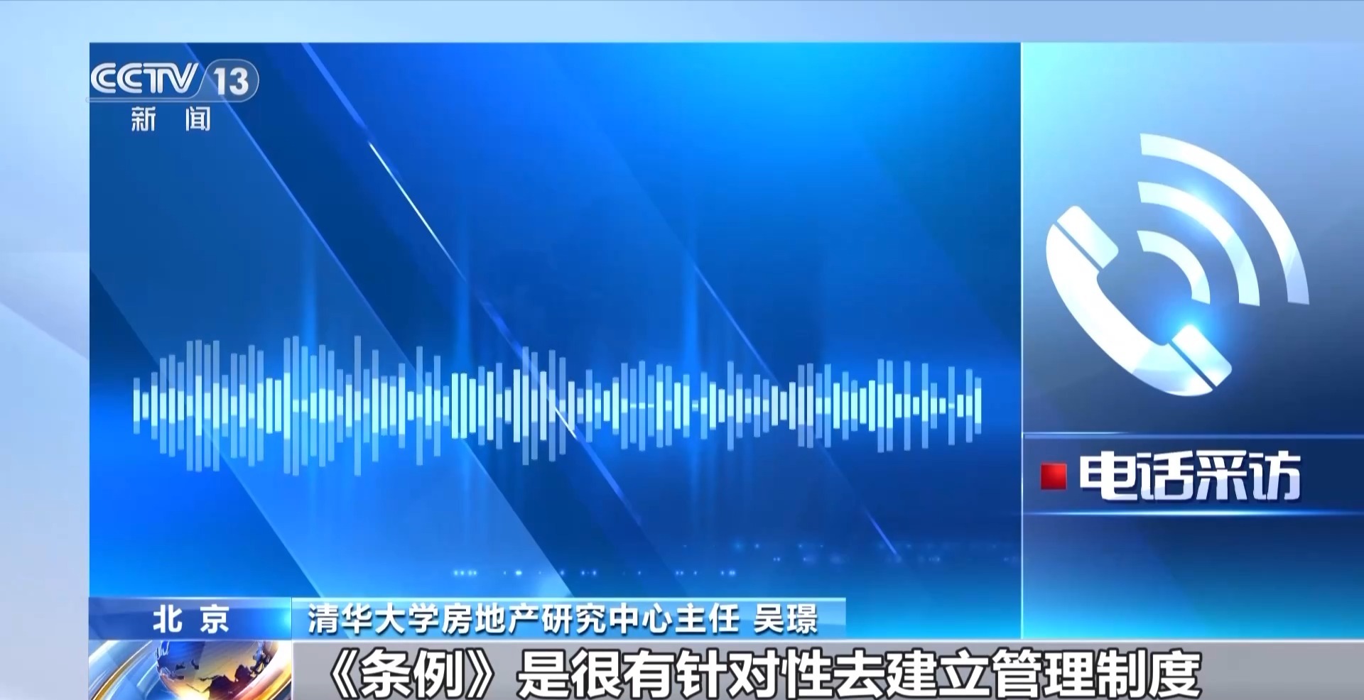 住房租赁条例对承租人保障_最新的建筑规范有哪些_住房租赁条例实施时间