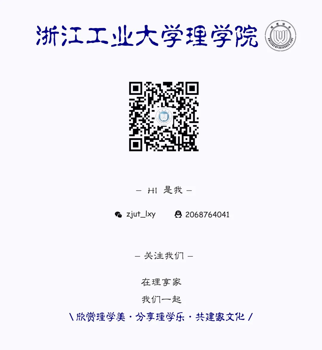 浙江工业大学校优毕业生评选条件_浙江工业大学2022届省级优秀毕业生评选办法_校优省优毕业生新闻稿模板