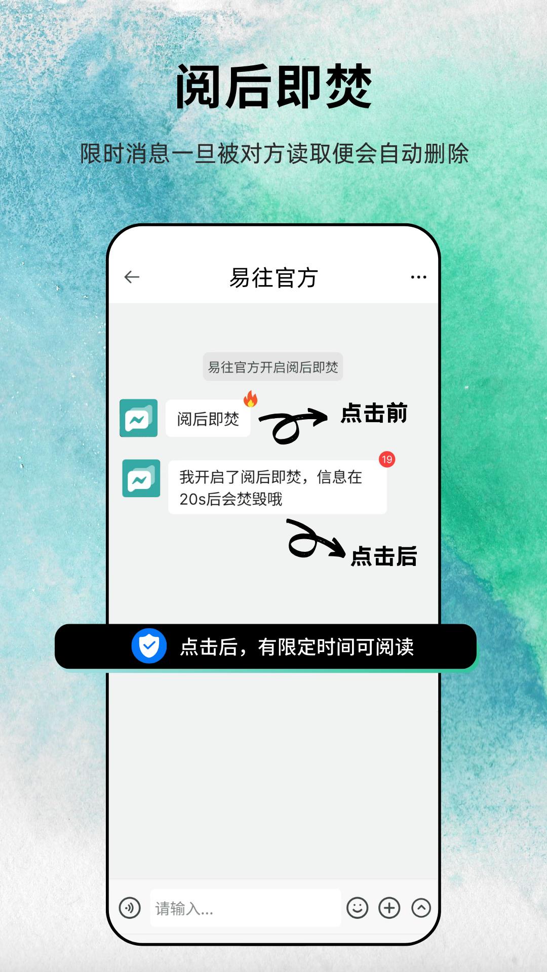 LINE在日本受欢迎原因_日本的社交软件line_LINE与微信对比