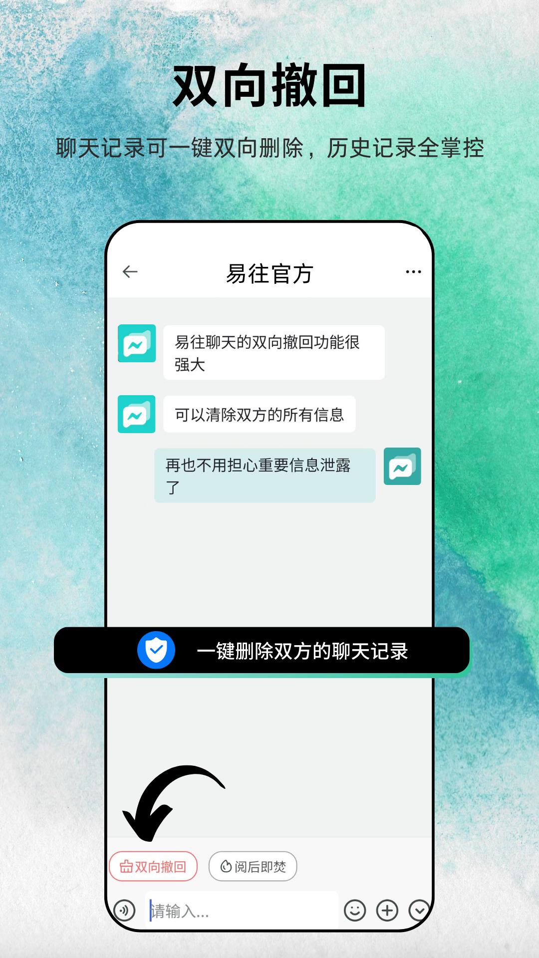 LINE在日本受欢迎原因_LINE与微信对比_日本的社交软件line