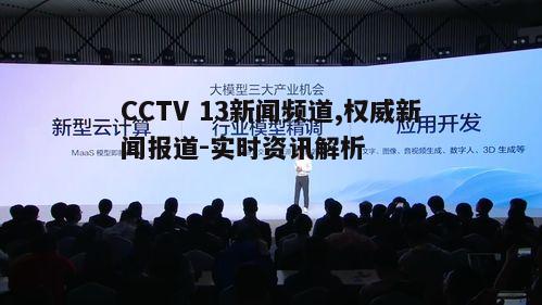 三、技术革新带来的观看体验