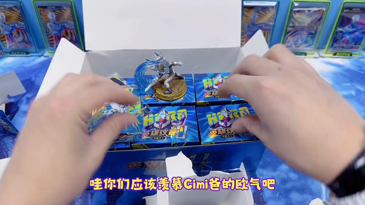最近电影上新赛罗奥特曼大电影。_奥特曼英雄纹章终极赛罗_英雄纹章U拆卡攻略