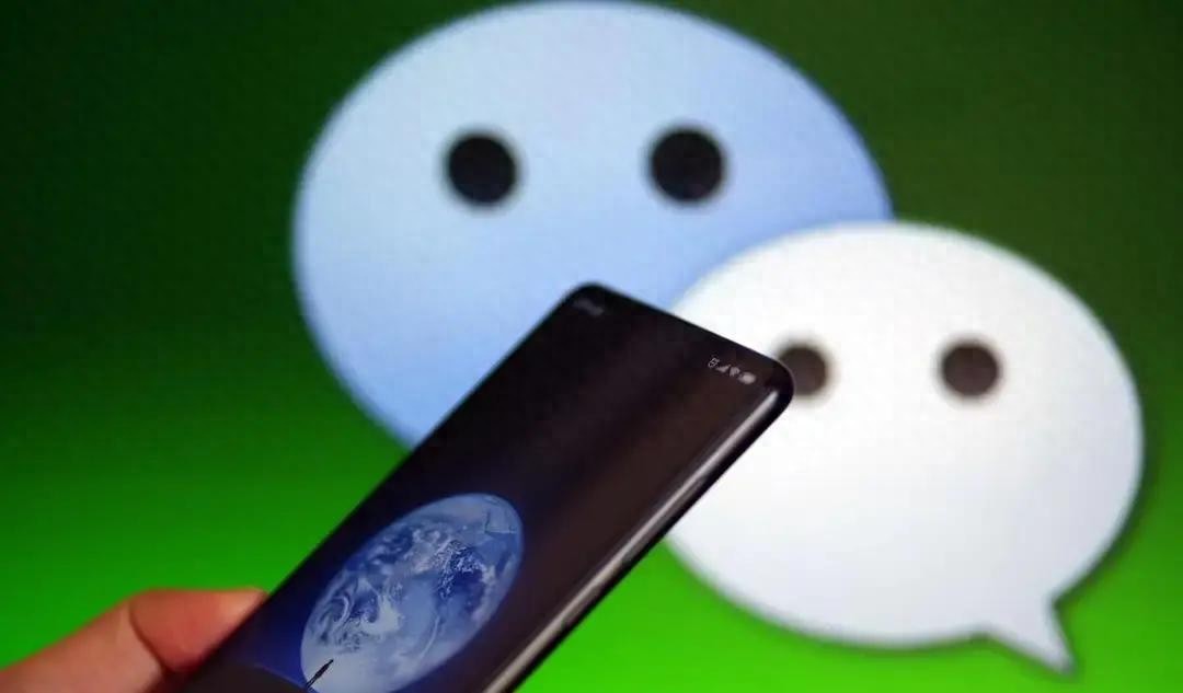 快把微信这三个设置关了，否则别人可能会看到你的隐私