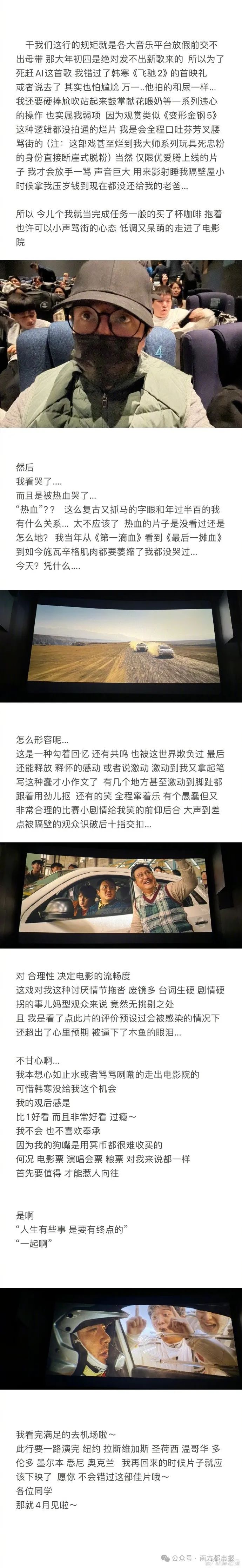 社交网络海报_社交app海报_社交海报设计