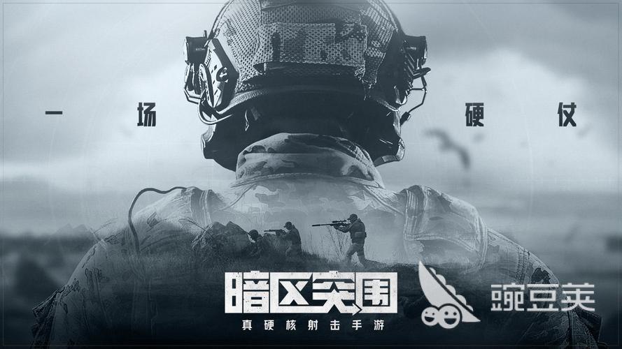 最受欢迎的游戏推荐_热门游戏热度排名_游戏盘点专题
