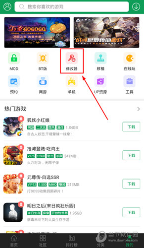7723游戏盒