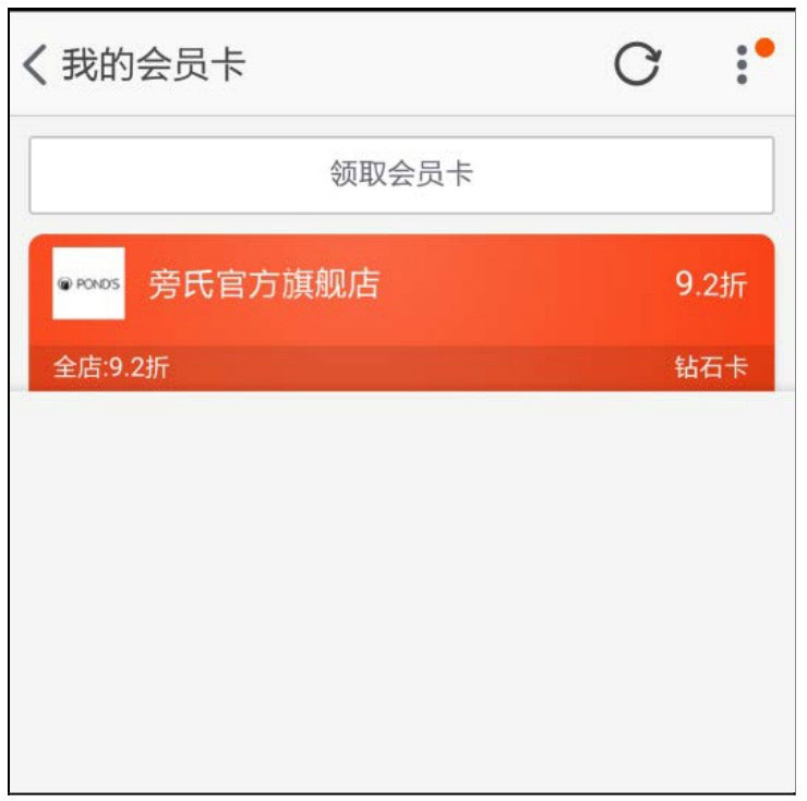 手机专享价无线端促销工具_社交营销工具_手机淘宝无线端营销工具
