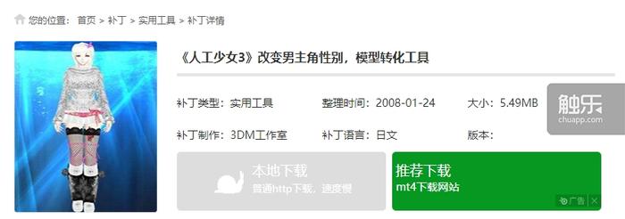 Illusion游戏公司 停止运营 特殊题材_illusion全游戏专题集合订本