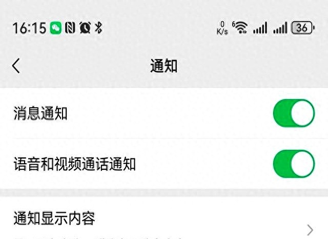 微信悄悄更新，上线3个新功能！
