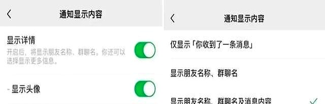 微信好友添加权限设置_微信锁屏显示头像功能_微信私密社交是真的吗