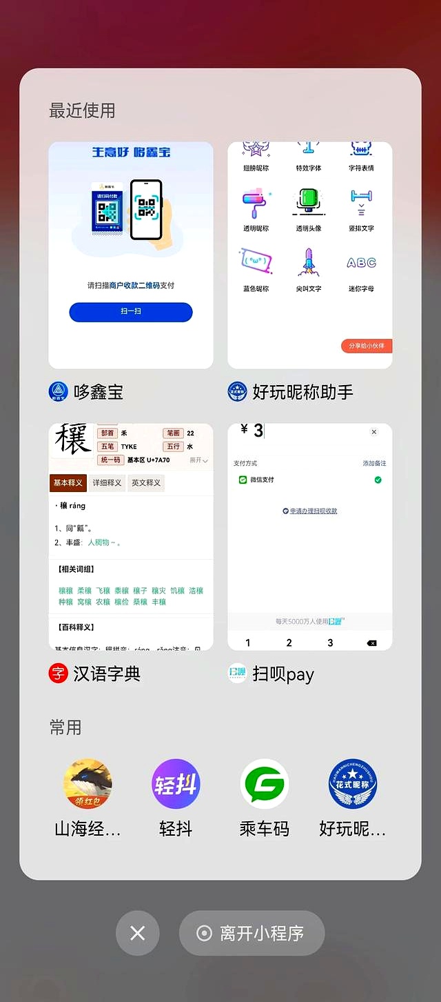 微信私密社交是真的吗_微信好友添加权限设置_微信锁屏显示头像功能