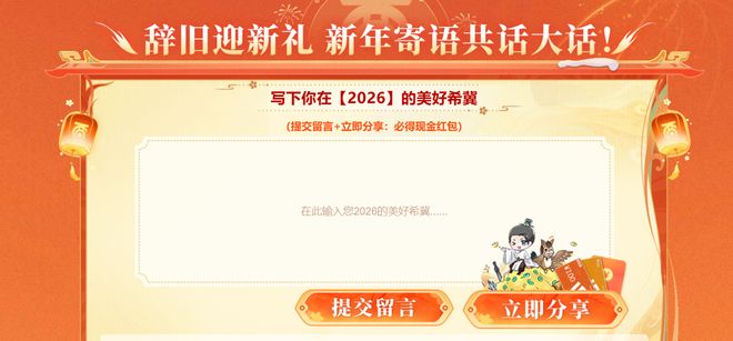 领取46元新区红包冲击168三卡免单_大话手游年度数字大服2026上线福利攻略_网易游戏专题