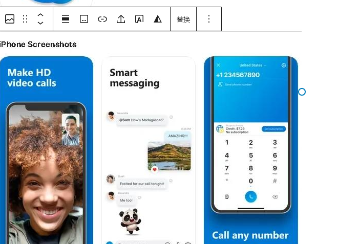 外国人交友软件app有哪些?十大海外社交app排行榜