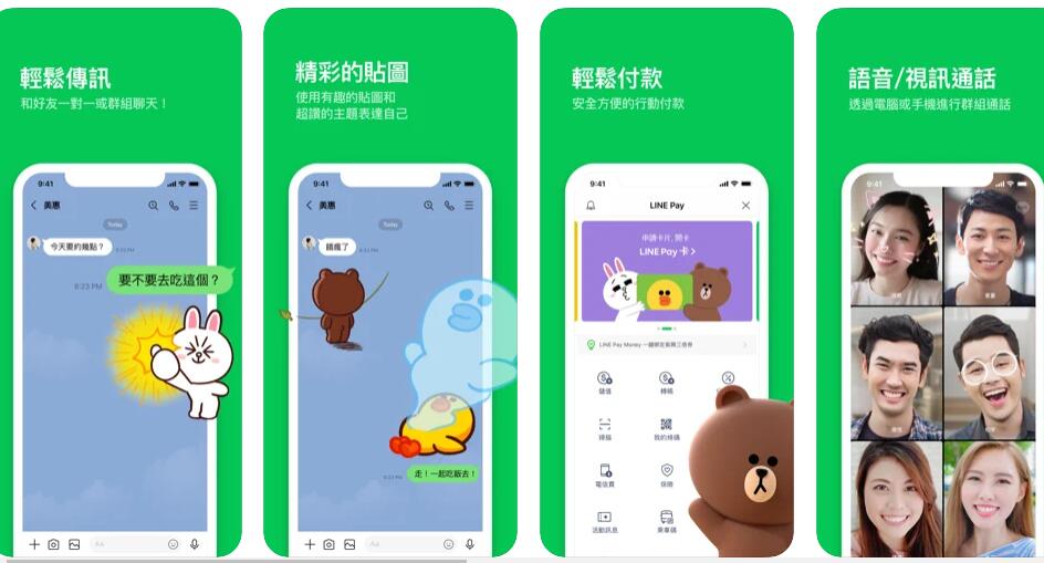 2025印尼最受欢迎的社交软件/App推荐（华人聊天、交友、约会、相亲必备）