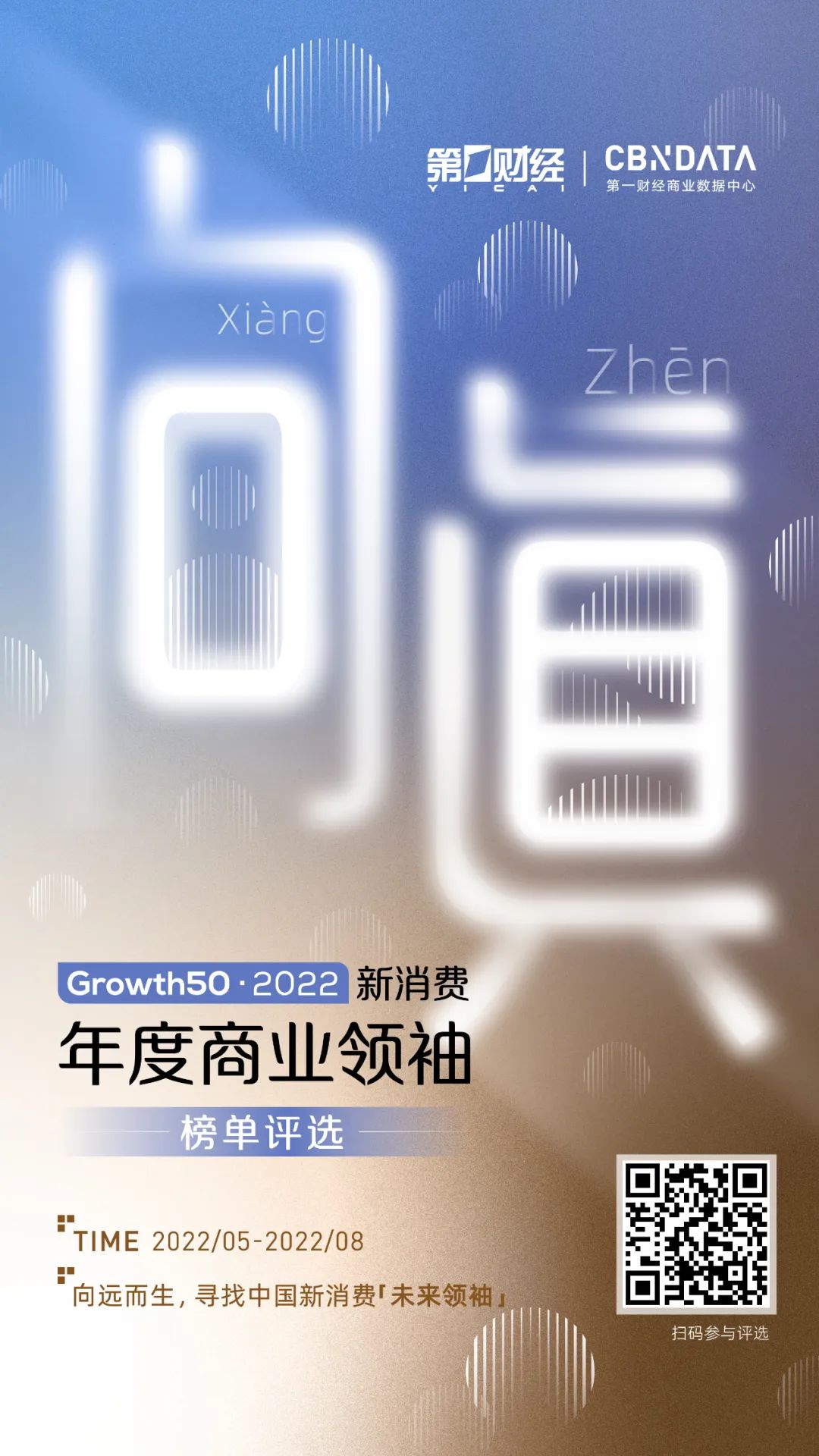 财经视线_第一财经财经新视角_财经新视点