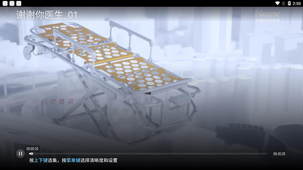 央视频电视版8