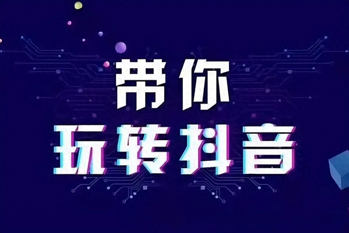 实体门店获客难题？这些妙招来救场！