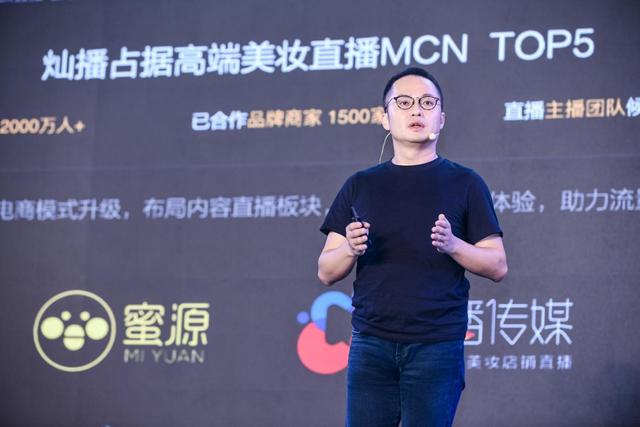 社交电商平台有哪些_蜜源3周年战略升级_蜜源社交电商内容导购平台