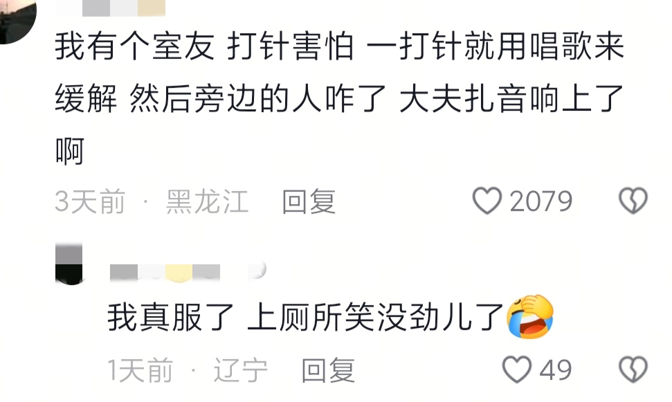 人均演小品不需要写稿_东北人幽默细胞_搞笑新闻小品剧本