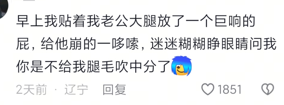 搞笑新闻小品剧本_东北人幽默细胞_人均演小品不需要写稿
