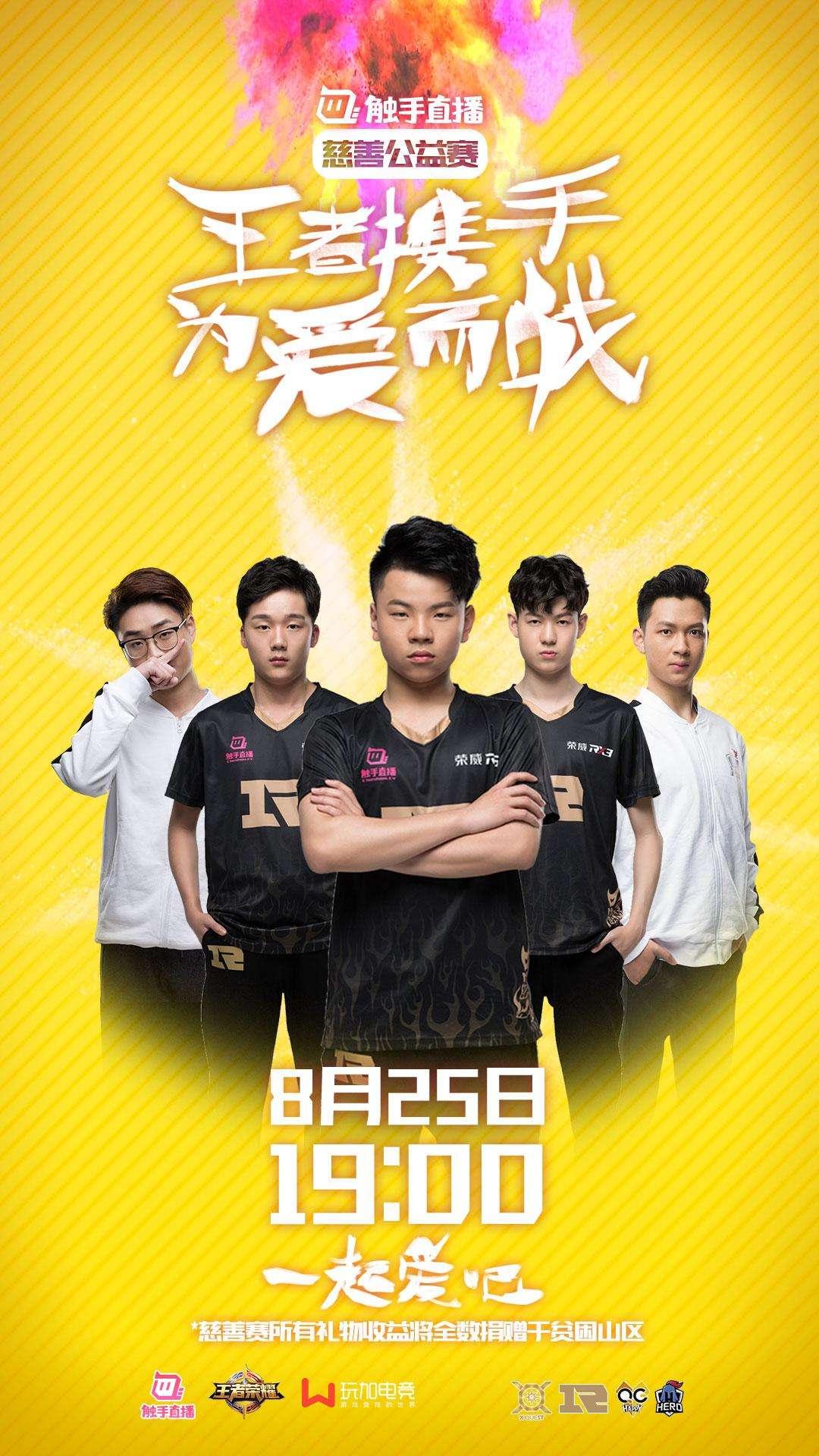 触手直播发展历程_触手直播营收化策略_触手控游戏专题