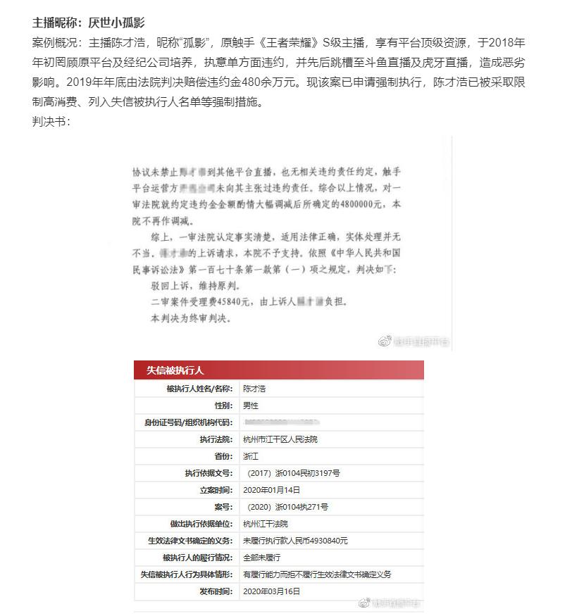 触手控游戏专题_触手直播发展历程_触手直播营收化策略