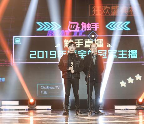 触手直播发展历程_触手直播营收化策略_触手控游戏专题