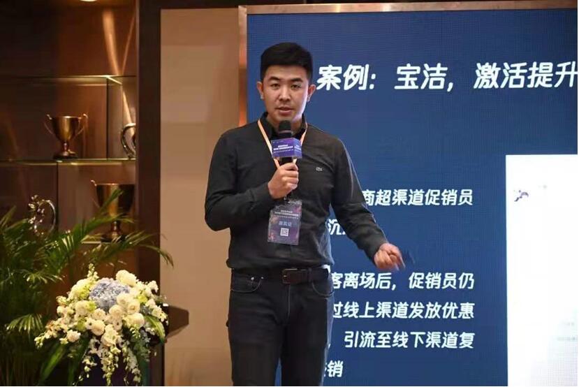 社交零售平台_后疫情时期快消品企业数字化转型_终端门店赋能策略