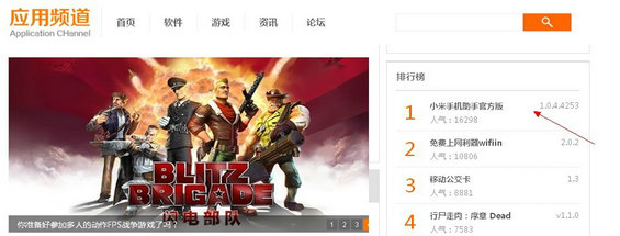 xiaomi22 小米产品营销及产品分析