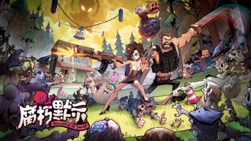 独立游戏专题_大侠立志传外传 像素风武侠RPG 国产独立游戏特卖