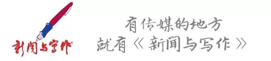 微信里的陌生人：一项数字社会的人际关系研究