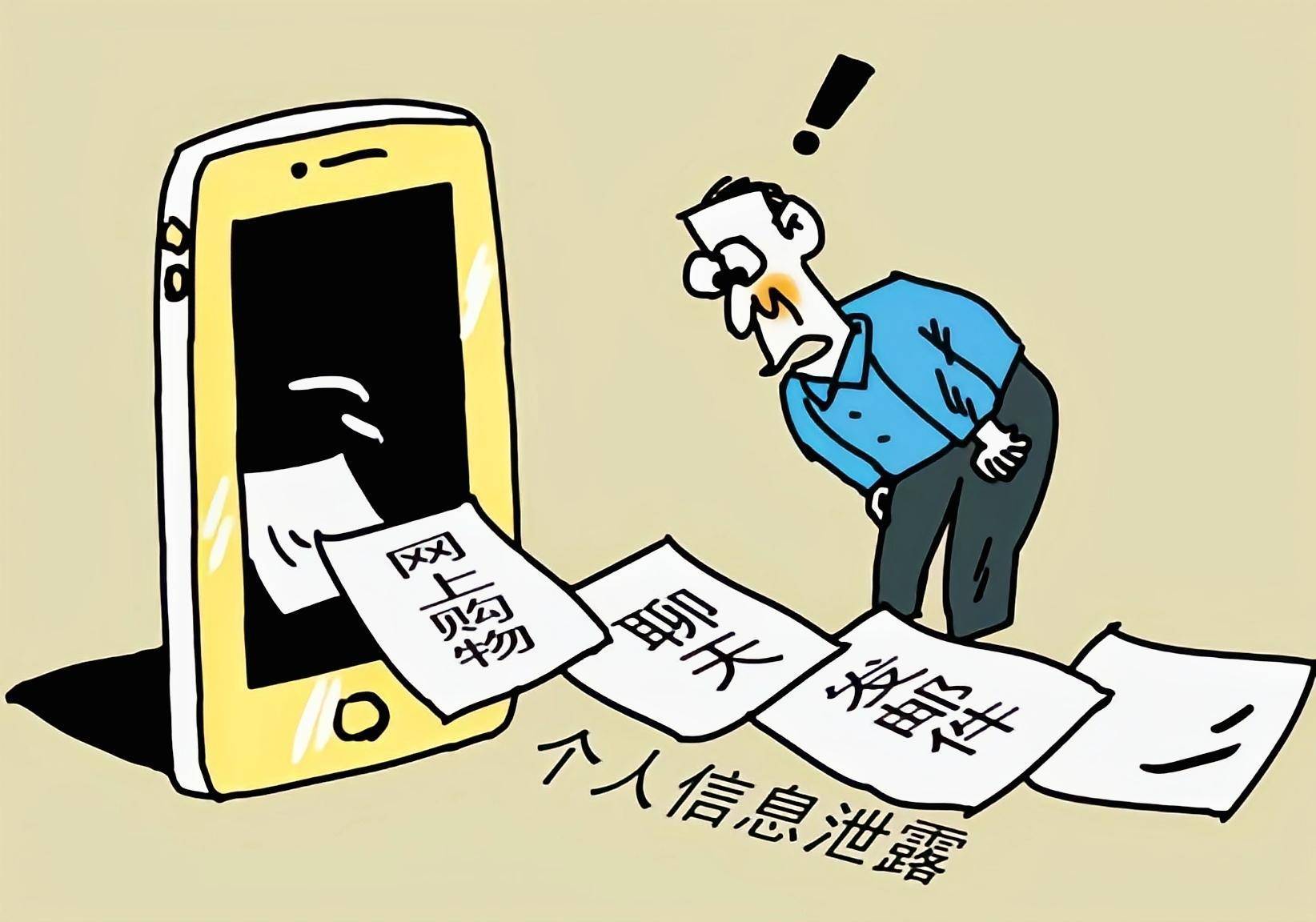 社交软件被监控，有没有适合朋友之间能畅所欲言的社交软件？