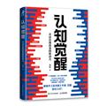 社交办事能力提升训练_沟通秘籍_高效社交能力