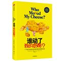 高效社交能力_社交办事能力提升训练_沟通秘籍