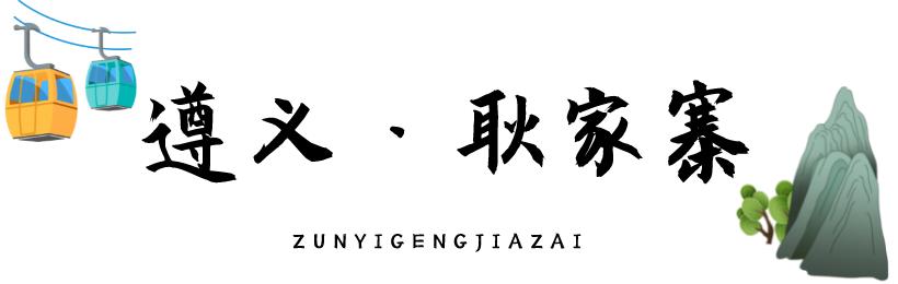 株洲观音岩_耿家寨乡村旅游_观音岩避暑旅游