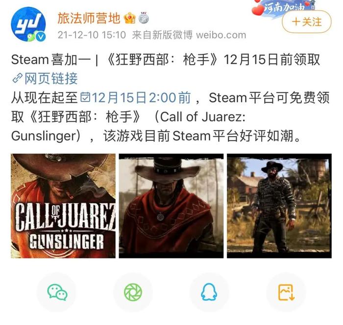 Epic平台免费游戏活动_Epic免费送游戏平台_游戏圣诞活动专题页