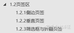 游戏界面设计横向结构_游戏专题页面设计_游戏界面设计纵向结构