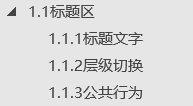 游戏界面设计横向结构_游戏界面设计纵向结构_游戏专题页面设计