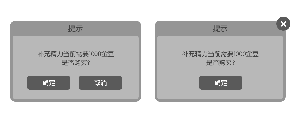 情感微交互设计_游戏情感传递设计_游戏专题页面设计