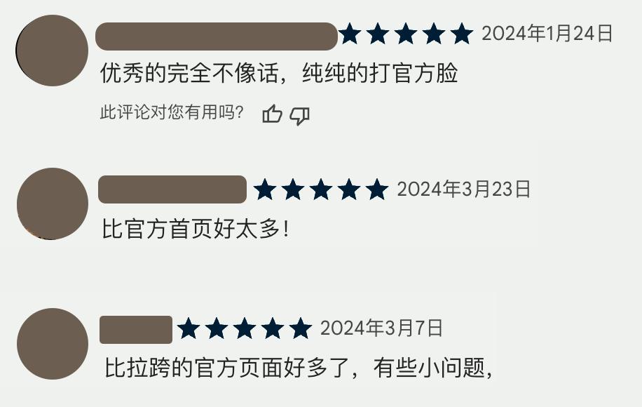 bilibili台湾地区插件_B站网页端深色模式插件_BewlyBewly插件功能