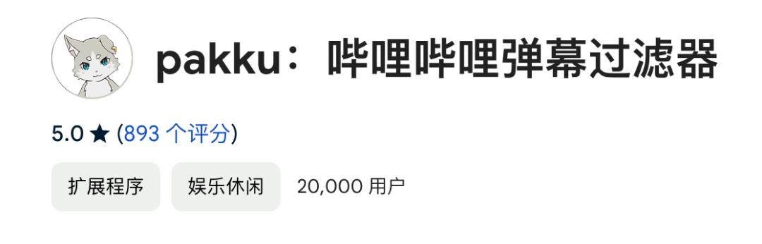 BewlyBewly插件功能_bilibili台湾地区插件_B站网页端深色模式插件