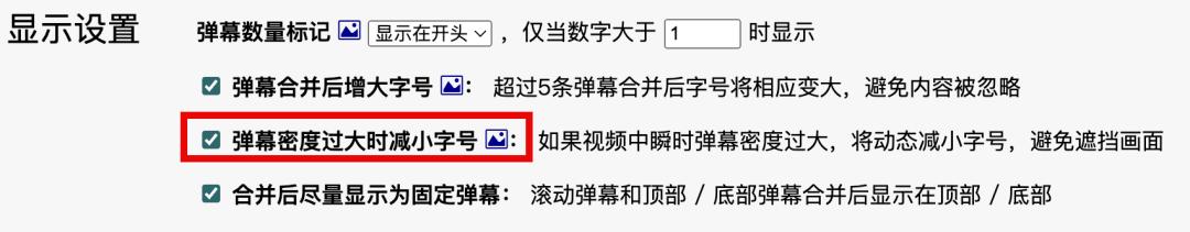 BewlyBewly插件功能_bilibili台湾地区插件_B站网页端深色模式插件