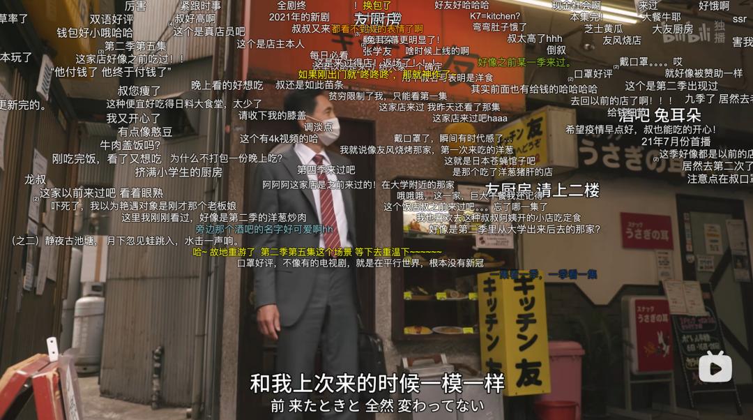 BewlyBewly插件功能_bilibili台湾地区插件_B站网页端深色模式插件