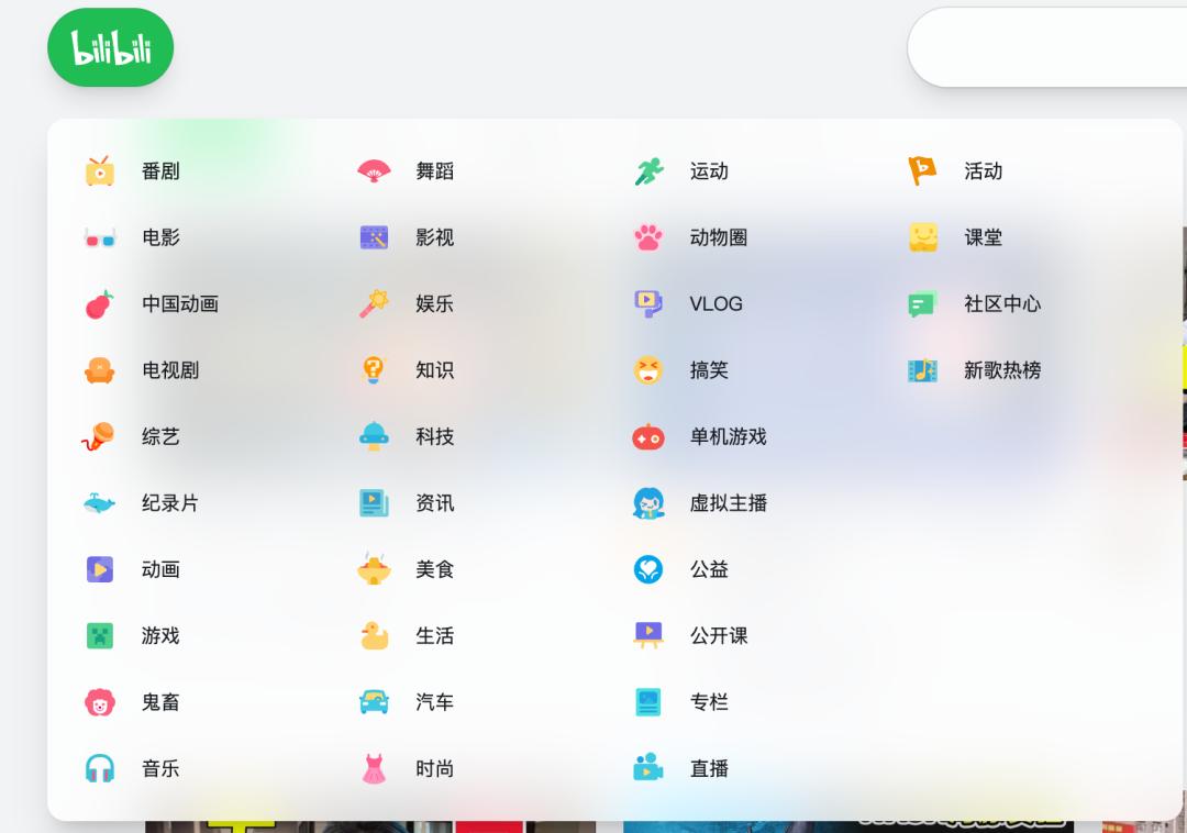 bilibili台湾地区插件_B站网页端深色模式插件_BewlyBewly插件功能