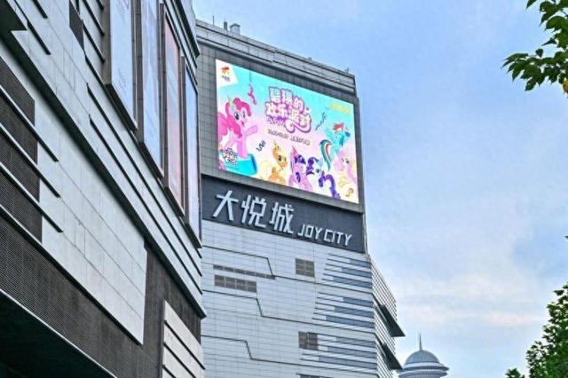 卡游获得小马宝莉全球授权，携手孩之宝共拓全球市场