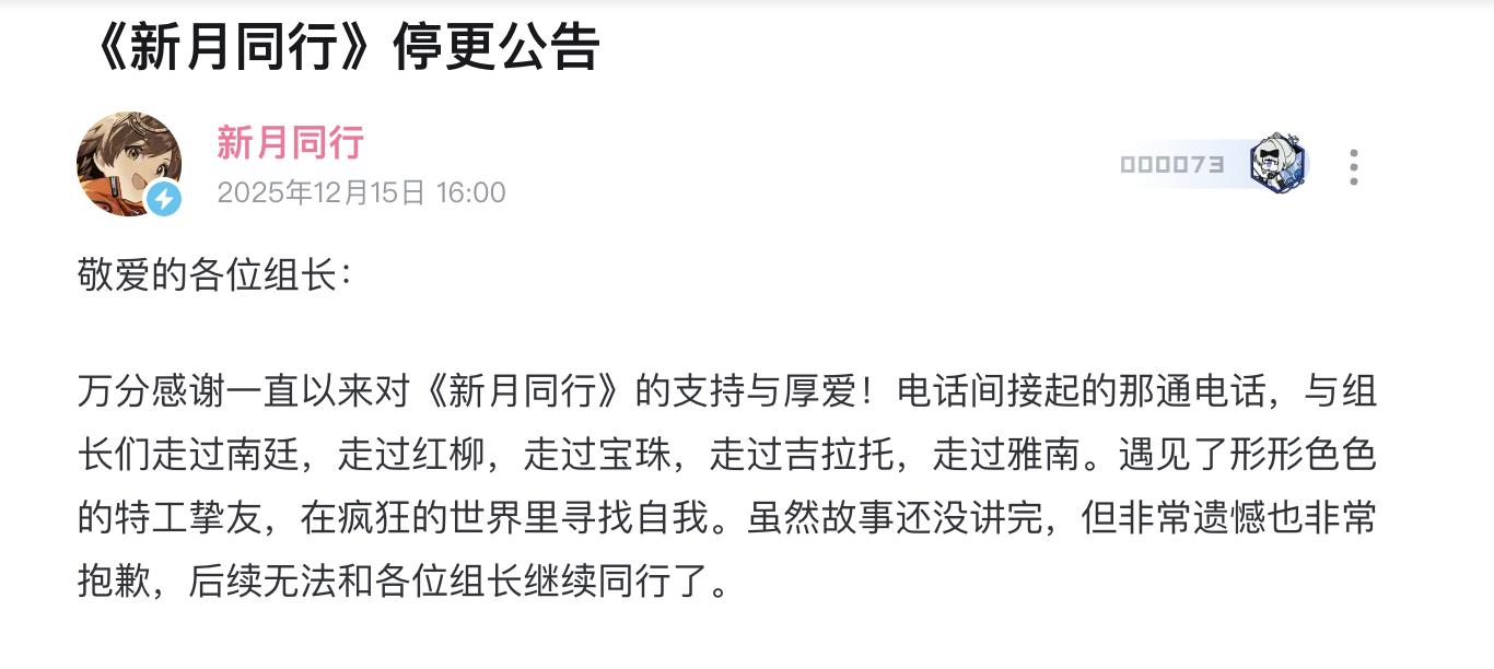 2025年中国游戏产业报告 游戏市场增长趋势分析_2025中国游戏新锐奖颁奖专题_细分赛道发展趋势 小游戏射击游戏增长分析