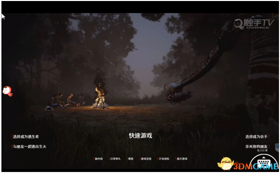 触手TV恐怖游戏推荐_触手控游戏专题_恐怖解谜游戏排行