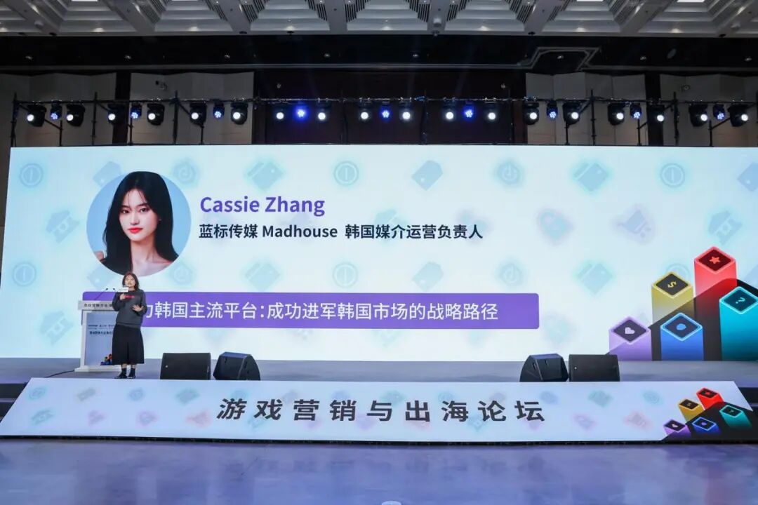 2025年度中国游戏产业年会分会场游戏营销与出海论坛_2025中国游戏新锐奖颁奖专题_游戏工委2025中国游戏出海研究报告