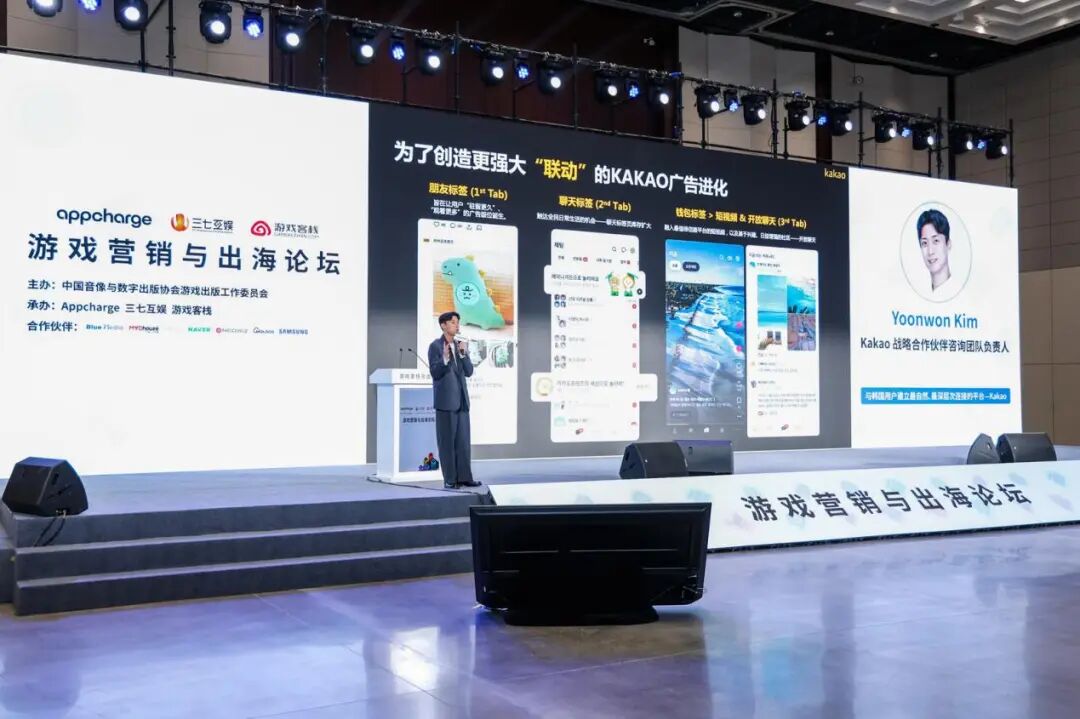 2025年度中国游戏产业年会分会场游戏营销与出海论坛_2025中国游戏新锐奖颁奖专题_游戏工委2025中国游戏出海研究报告